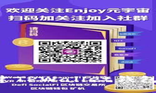 如何在电脑上创建TPWallet钱包：详细步骤与指南