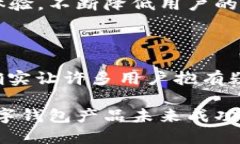 u关于U钱包的下架问题/u在讨论U钱包是否下架的问