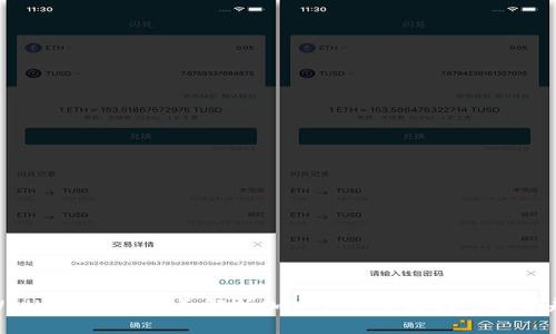 TPWalletFlux：全面解析加密资产管理与交易新趋势
