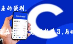 如何将TPWallet收藏到支付宝