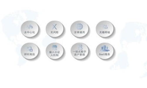 彻底理解区块链钱包与私钥：安全性、功能与使用指南