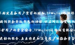 tpwallet最早是什么时候？
