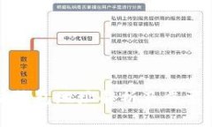 以太坊钱包地址解析及重