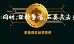   USDT用什么钱包最安全？