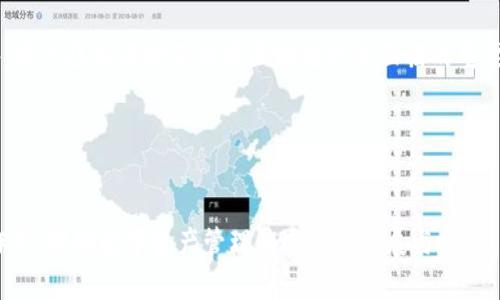   tpwallet观察模式的全面解析：如何利用观察模式提升数字资产管理 / 

 guanjianci tpwallet, 观察模式, 数字资产, 加密钱包, 区块链 /guanjianci 

引言

在数字资产和区块链技术迅速发展的今天，越来越多的用户开始关注如何有效管理和保护个人资产。tpwallet，作为一款现代化的多功能加密钱包，提供了多种管理模式，其中“观察模式”备受关注。本文将全面解析tpwallet的观察模式，并探讨其在数字资产管理中的重要性和应用场景。


一、tpwallet观察模式概述

tpwallet的观察模式是一种特别的功能，旨在帮助用户在无需私钥的情况下，监控和管理他们的数字资产。这一模式的存在，为用户提供了一种安全的资产管理方式，可以确保用户在不暴露私钥的情况下，随时掌握自己资产的动态。



在观察模式下，用户可以查看资产余额、交易历史、区块链状态等信息，但不能进行任何资产转账或发送操作。这种设计理念充分考虑到了安全性，让用户能够安心地监控资产，而无需担心私钥泄露带来的风险。


二、观察模式的优势

观察模式的出现为用户提供了诸多优势，以下是几个主要方面：


h41. 安全性/h4

由于观察模式不需要用户输入私钥，用户的资产在观察模式下是安全的。这种方式减少了黑客攻击和私钥丢失的风险，可以帮助用户更好地保护自己的资金。


h42. 用户体验/h4

观察模式使用户能够轻松查看和跟踪资产流动，而无需担心复杂的操作流程。这对于新手用户而言，尤其友好，可以降低使用门槛，提升用户使用体验。


h43. 资产监控/h4

用户在观察模式下，能够实时监控资产的动态，随时了解市场变化和资产的最新状态。这对于投资者及时做出调整决策至关重要。


h44. 操作简便/h4

观察模式的设置简单方便，用户只需输入钱包地址即可开始使用，而不需要繁琐的步骤。这种便捷的使用方式吸引了大量用户的青睐。


三、如何使用tpwallet的观察模式

使用tpwallet的观察模式十分简单，用户只需按照以下步骤进行操作：


h41. 下载并安装tpwallet/h4

用户首先需要在相应的应用商店下载并安装tpwallet。在安装完成后，打开tpwallet应用程序。


h42. 选择“观察模式”选项/h4

在主界面中，用户可以找到“观察模式”选项。点击该选项以进入观察模式设置界面。


h43. 输入钱包地址/h4

在观察模式界面，用户需要输入自己希望观察的数字资产钱包地址。输入完成后，点击“确认”以完成设置。


h44. 查看资产信息/h4

设置完成后，用户即可随时查看该地址下的资产信息，包括余额、交易记录等。用户可以利用这些信息进行市场分析和投资决策。


四、tpwallet的观察模式应用场景

tpwallet的观察模式不仅适用于个人用户，还有许多潜在的应用场景，以下是几个代表性的应用场景：


h41. 投资者资产监控/h4

对于数字资产投资者而言，观察模式是一个理想的资产监控工具。投资者可以实时查看自己持有的不同资产的表现，并在市场出现波动时及时做出反应。


h42. 机构财务管理/h4

一些区块链项目或机构也可以使用观察模式来管理其财务数据，而不必担心私钥泄露。这在组织需要对多个钱包进行监管的情况下尤为重要。


h43. 教学与研究/h4

在区块链教育和研究领域，观察模式可以作为教学工具，帮助学生和研究者了解区块链交易的流程和资产管理的基本原理，而不需要进行实际操作。


h44. 合作项目监控/h4

在与其他团队合作时，使用观察模式可以方便地监控项目的资金流动和使用情况，确保项目的透明性和资金的正确使用。


五、观察模式的局限性

虽然观察模式具有许多优势，但也存在一些局限性，用户在使用时需要注意：


h41. 无法进行交易/h4

观察模式不支持任何形式的交易或转账操作，用户仅能查看资产信息，而无法进行任何操作。这对于需要频繁操作的用户来说，可能会带来不便。


h42. 依赖网络情况/h4

观察模式需要依赖网络连接，如果网络不稳定，可能会影响用户查看资产信息的体验。因此，用户在使用时需要确保网络畅通。


h43. 信息更新延迟/h4

在某些情况下，观察模式下的信息更新可能会有一定的延迟，无法做到实时更新。这可能会影响用户的决策，尤其是在市场波动较大的情况下。


h44. 不支持多资产管理/h4

对于持有多种类型数字资产的用户，观察模式可能无法满足其需求，因为某些钱包的查看功能可能仅限于特定类型的资产，不支持全部资产的管理。


六、相关问题解答

h41. tpwallet的观察模式是否安全？/h4

tpwallet的观察模式在设计上注重安全性，其最大优势正是无需提供私钥，从而有效避免用户面临私钥丢失或泄露的风险。在观察模式中，用户仅可以查看资产余额、交易记录等信息，而无法进行资产的转移操作。这种限制在一定程度上可以确保资产的安全性。然而，在使用过程中，用户仍需保持对登录设备安全的重视，以防止恶意软件或网络攻击可能带来的风险。


此外，用户还需注意不要将钱包地址分享给不可信的第三方。虽然观察模式不会泄露用户的私钥，但随意分享钱包地址可能会导致潜在的隐私问题，进而影响个人资产的安全。因此，安全使用观察模式的关键在于用户应增强安全意识，并采取适当的安全防护措施。

h42. 观察模式如何帮助用户做出更好的投资决策？/h4

观察模式为用户提供了详尽的资产监控和分析工具，帮助他们更好地掌握市场动态和资产表现。在观察模式下，用户能够随时查看自己的资产余额，了解最近的交易状态，监控价格波动和市场趋势。这为用户提供了做出投资决策所需的基本信息。


例如，投资者可以依据观察模式中显示的资产表现，及时调整投资组合，以增强盈利能力。又如，通过观察模式了解市场趋势，投资者可以选择在价格下跌时加仓，或在价格上涨时适时抛售，最大限度提升投资收益。此外，观察模式还支持用户跟踪多个钱包，从中洞悉投资组合的整体表现，帮助用户理性分析资产配置，降低投资风险。

h43. 如何在多个设备中使用观察模式？/h4

tpwallet的观察模式设计考虑了多设备的使用场景，确保用户能够随时随地监控资产。用户可以在智能手机、平板电脑及桌面设备上使用tpwallet的观察模式。只需在各个设备上安装tpwallet应用，并在观察模式界面中输入相应的钱包地址，用户即可方便地查看资产信息。


为了确保数据的一致性，用户在不同设备中使用观察模式时，确保各设备保持更新至最新版本的tpwallet应用。通过这种方式，用户可以在任何设备上流畅访问自己的观察模式，随时随地监控数字资产的动态。此外，若用户需要切换不同的钱包观察，也只需在观察模式设置中更改钱包地址，从而方便获取不同资产的信息。

h44. 观察模式是否适合初学者使用？/h4

tpwallet的观察模式对于数字资产的初学者而言，具有非常友好的使用体验。用户无需了解复杂的操作流程，只需输入钱包地址便可开始使用，这种简单化的设置非常适合缺乏经验的用户。此外，观察模式提供的清晰市场数据和资产信息，使得初学者可以借此了解自己的资产状况，获取对区块链的基本认识。


对于初学者而言，观察模式不仅能够降低使用门槛，还能帮助他们逐渐熟悉数字资产交易的流程和相关知识。随着对观察模式的深入使用，用户可以逐步锻炼出管理和分析资产的能力，为以后的投资打下良好的基础。因此，tpwallet的观察模式是初学者的良好选择。

h45. tpwallet的观察模式未来发展方向如何？/h4

随着区块链技术的快速发展，tpwallet的观察模式也将面临新的机遇与挑战。未来的发展方向可能包括引入更多高级分析工具，以帮助用户进行更加精准的市场分析和资产管理。同时，结合人工智能技术，为用户提供定制化的投资建议和策略，将是tpwallet观察模式未来的发展重点之一。


另外，随着去中心化金融（DeFi）和非同质化代币（NFT）等新兴行业的兴起，tpwallet的观察模式将持续为用户提供多元化的支持，帮助他们随时监控新兴资产的表现。此外，用户隐私保护仍然是区块链行业面临的重要问题，tpwallet将继续探索更安全的解决方案，以满足用户对安全性的要求。总之，tpwallet的观察模式将在技术进步、用户需求变化和市场发展趋势的带动下不断演进。 


结论

tpwallet的观察模式不仅提升了数字资产管理的安全性和便捷性，也为用户提供了一个良好的监控平台。在未来，随着区块链技术的不断发展，观察模式将继续发挥重要作用，推动数字资产管理的进一步发展与创新。无论是初学者还是经验丰富的投资者，tpwallet的观察模式都能为其数字资产管理保驾护航。
