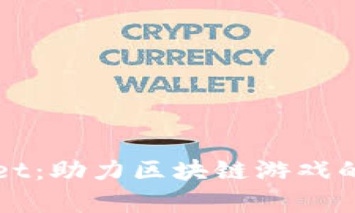全面解析链游TPWallet：助力区块链游戏的数字化钱包解决方案