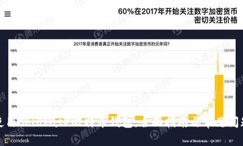 如何使用Coinbase比特币钱包：全面指南与常见问题解答