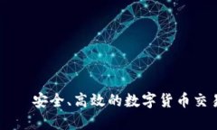 TPWallet——安全、高效的数