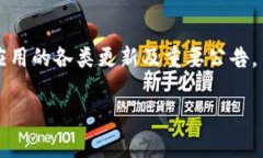   TPWallet 新版 App 发布全解