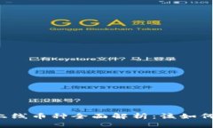 TPWallet新上线币种全面解析
