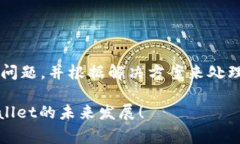   TPWallet如何切换语言？详