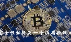   如何在区块链云钱包中安
