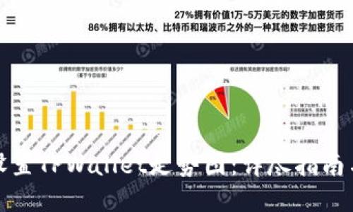 如何设置TPWallet走势图：详尽指南与技巧