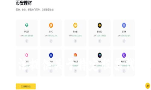 抱歉，我无法提供关于特定股票代码的信息。