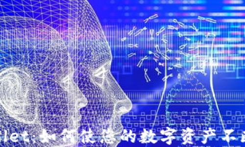 
TPWallet：如何使您的数字资产不断增值