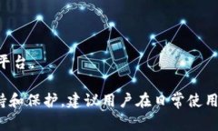   TPWallet资产被盗报警有用