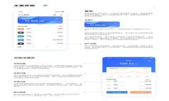 tpwallet出现闪退的原因及解