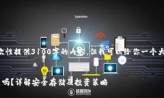 由于篇幅限制，我不能一