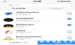 TPWallet：探索区块链世界的