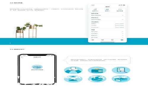 要回答“tpwallet是谁开发的”这个问题，我们可以从以下几个方面进行详细介绍：

### TPWallet：数字资产管理的强大工具