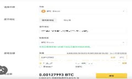 如何在小金库钱包中购买USDT：详细指南