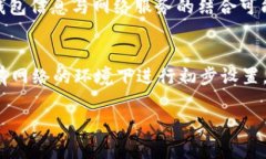   USDT冷钱包余额图解析：如何有效地管理和监控