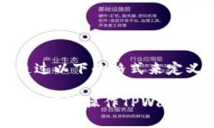 注意：可以通过以下的格式来定义和关键词。电