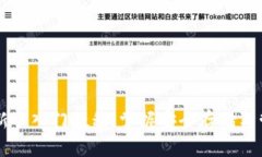 区块链钱包新手入门教程：掌握安全存储与管理