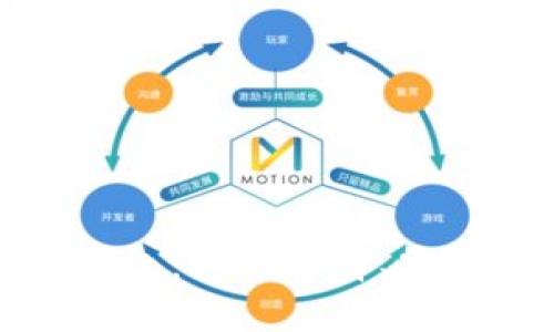 最安全比特币钱包：如何选择、安全性评估与推荐