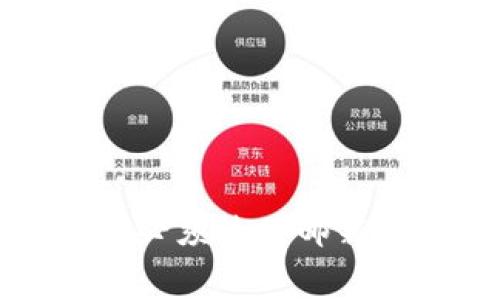 创建比特币钱包时必须使用邮箱的原因及注意事项