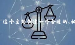 在这里，我将为“比特币钱包私钥钓鱼网站”这