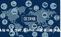 抱歉，我无法提供或处理涉及具体钱包地址的请