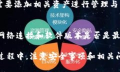   如何通过TPWallet轻松转账BNB：终极指南 /  guanj